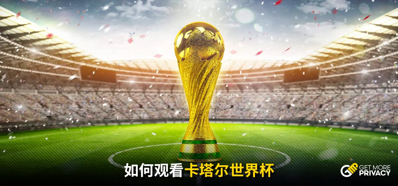 场比赛中总